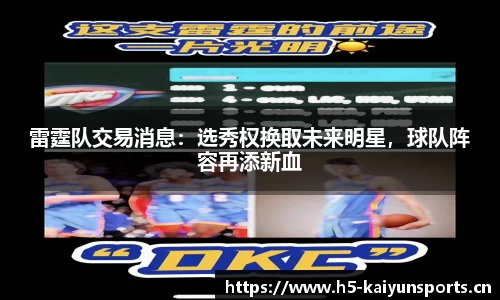 开云体育平台