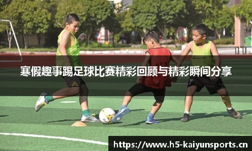开云体育官网