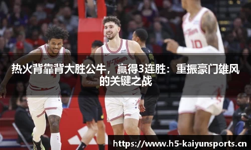 开云体育官网