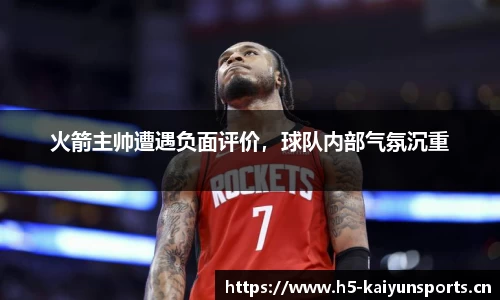 开云体育官网