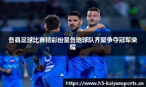 开云体育官方网站
