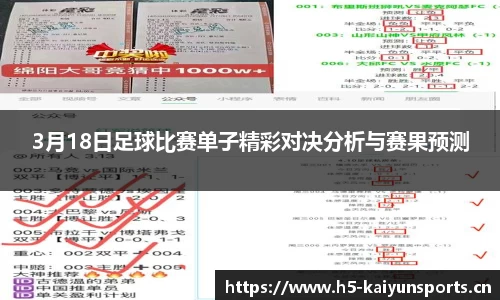 开云体育官方网站