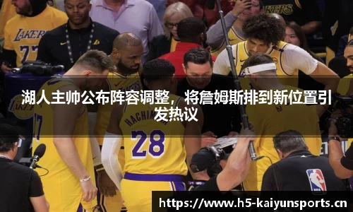 开云体育官方网站