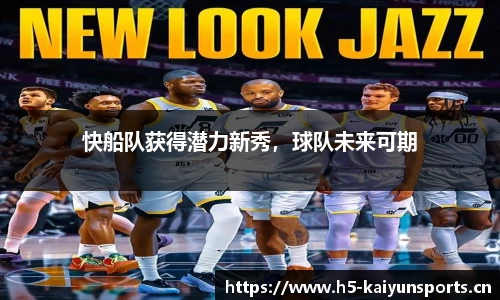 开云体育平台