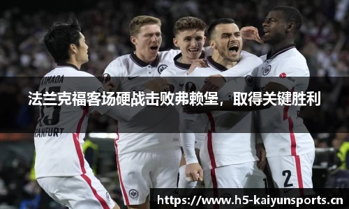 开云体育官网