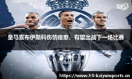 开云体育官网