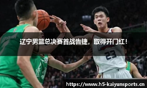 开云体育平台