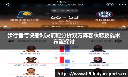 开云体育官网