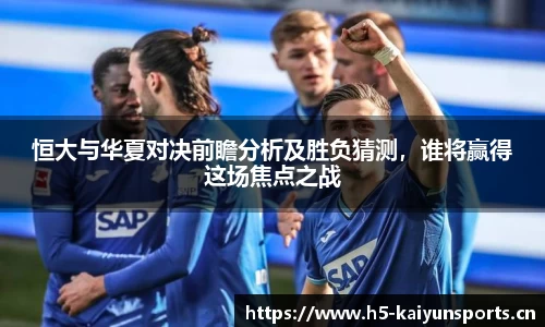 开云体育官方网站
