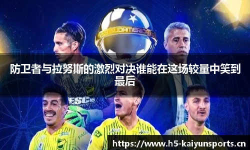 开云体育平台