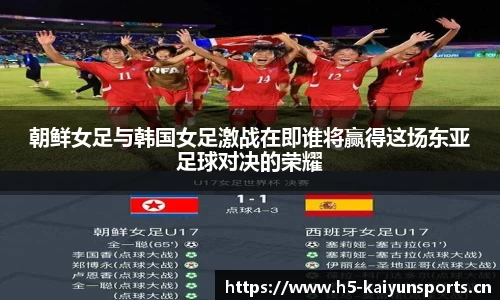 开云体育官方网站
