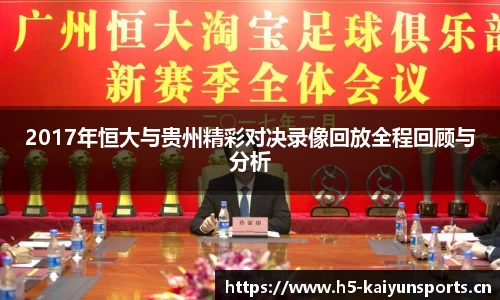 开云体育