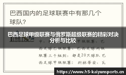 开云体育官网