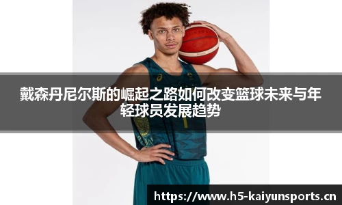 开云体育