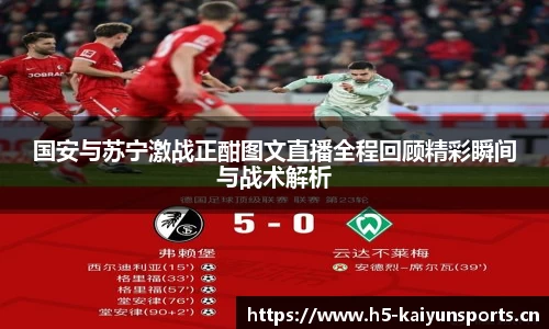 开云体育