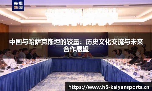 开云体育官方网站