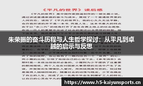 开云体育平台