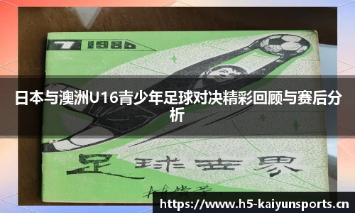 开云体育官方网站