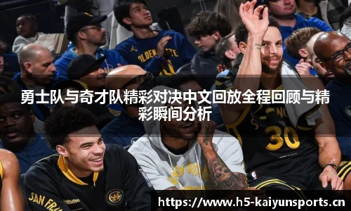 开云体育平台