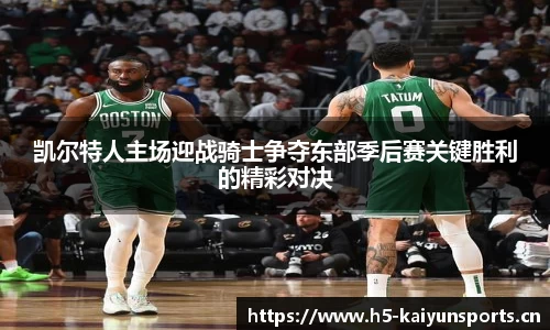 开云体育