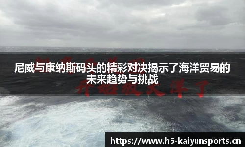 开云体育平台