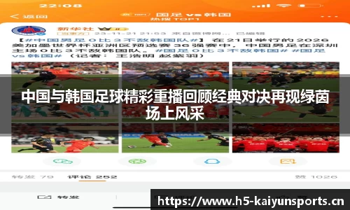 开云体育