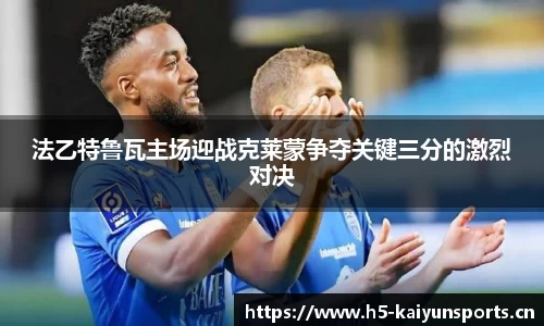 开云体育官方网站