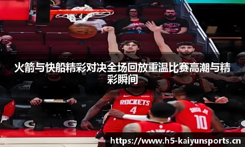 开云体育官网
