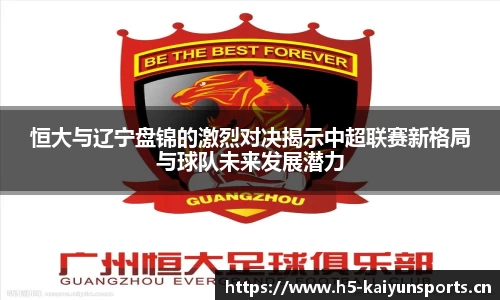 开云体育官方网站