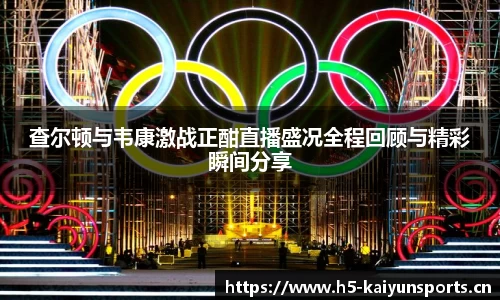 开云体育官网
