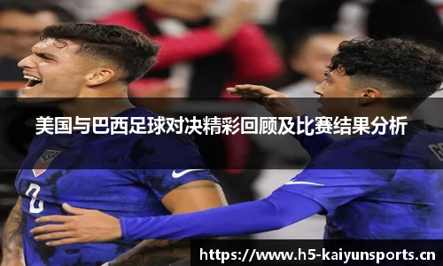 开云体育官方网站