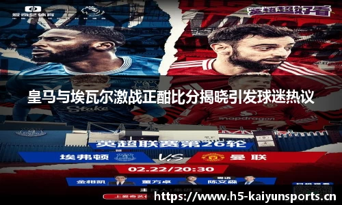 开云体育平台