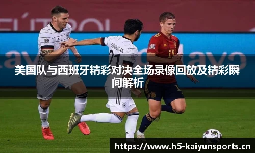 开云体育