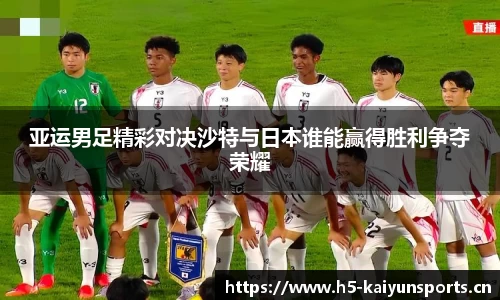 开云体育平台