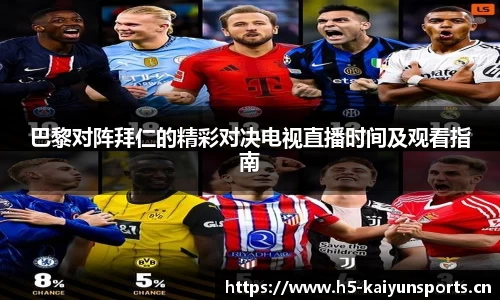开云体育