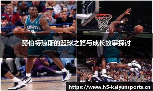 开云体育
