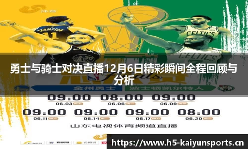 开云体育平台