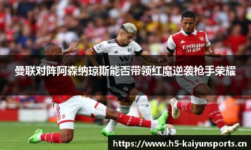 开云体育官网