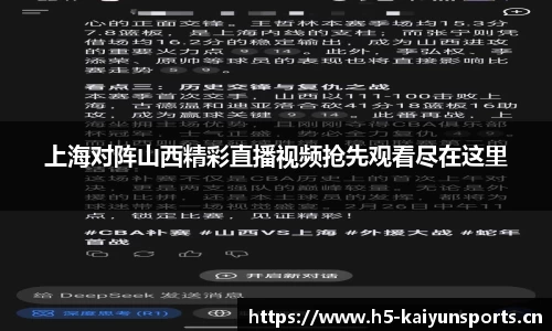 开云体育官方网站