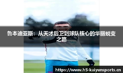 开云体育官方网站