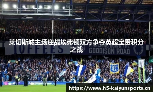 开云体育官网