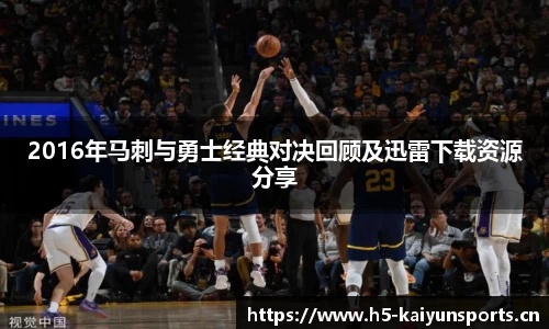 开云体育官方网站