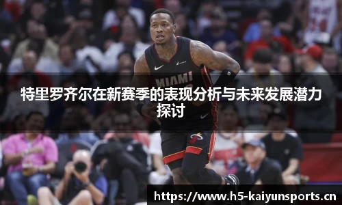 开云体育平台