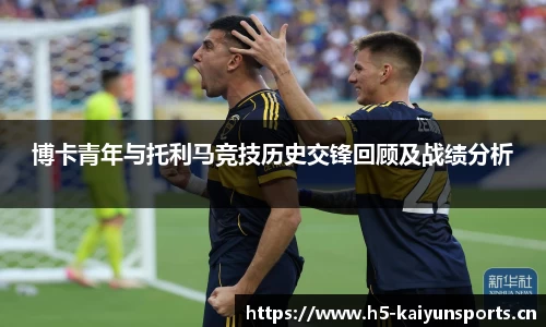 开云体育官网