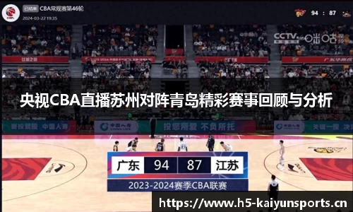 开云体育官网