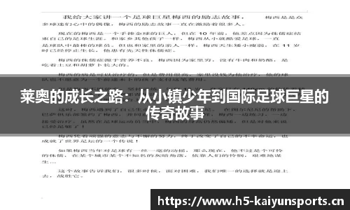 开云体育官方网站