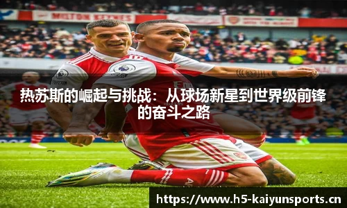 开云体育官网