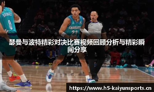 开云体育平台