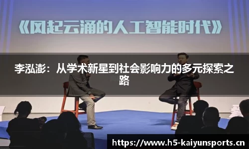 开云体育